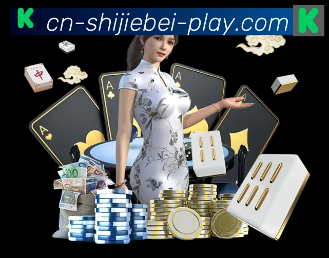 2026世界杯玩法官方网站荣誉